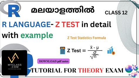 where is the z test package for r|z test in r.